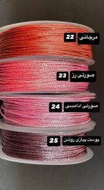 دستبند حبُ نخی - تصویر 5