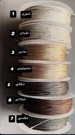 دستبند حبُ نخی - تصویر 6